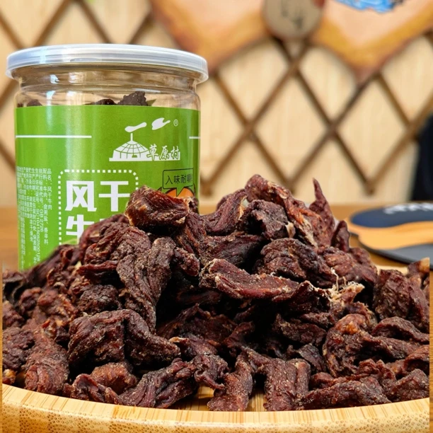 九五超干牛肉干边角料零食风干牛肉内蒙特产（非油炸）