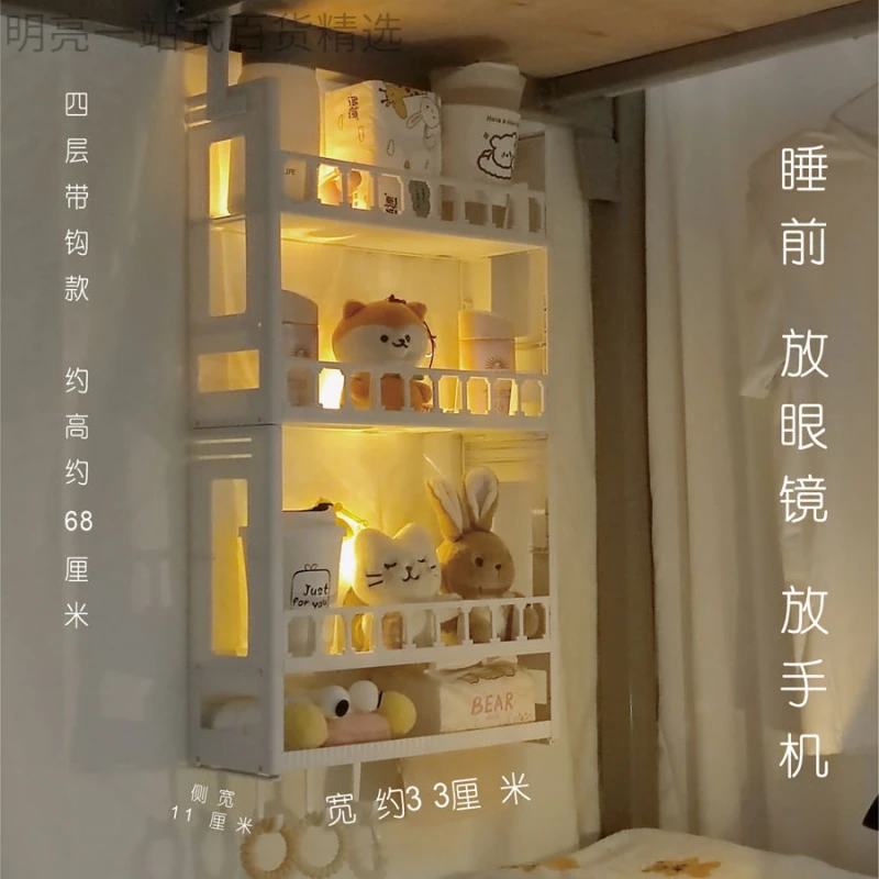 新疆西藏包邮挂架挂篮床上收纳置物好物宿舍神器多层挂钩式置物架