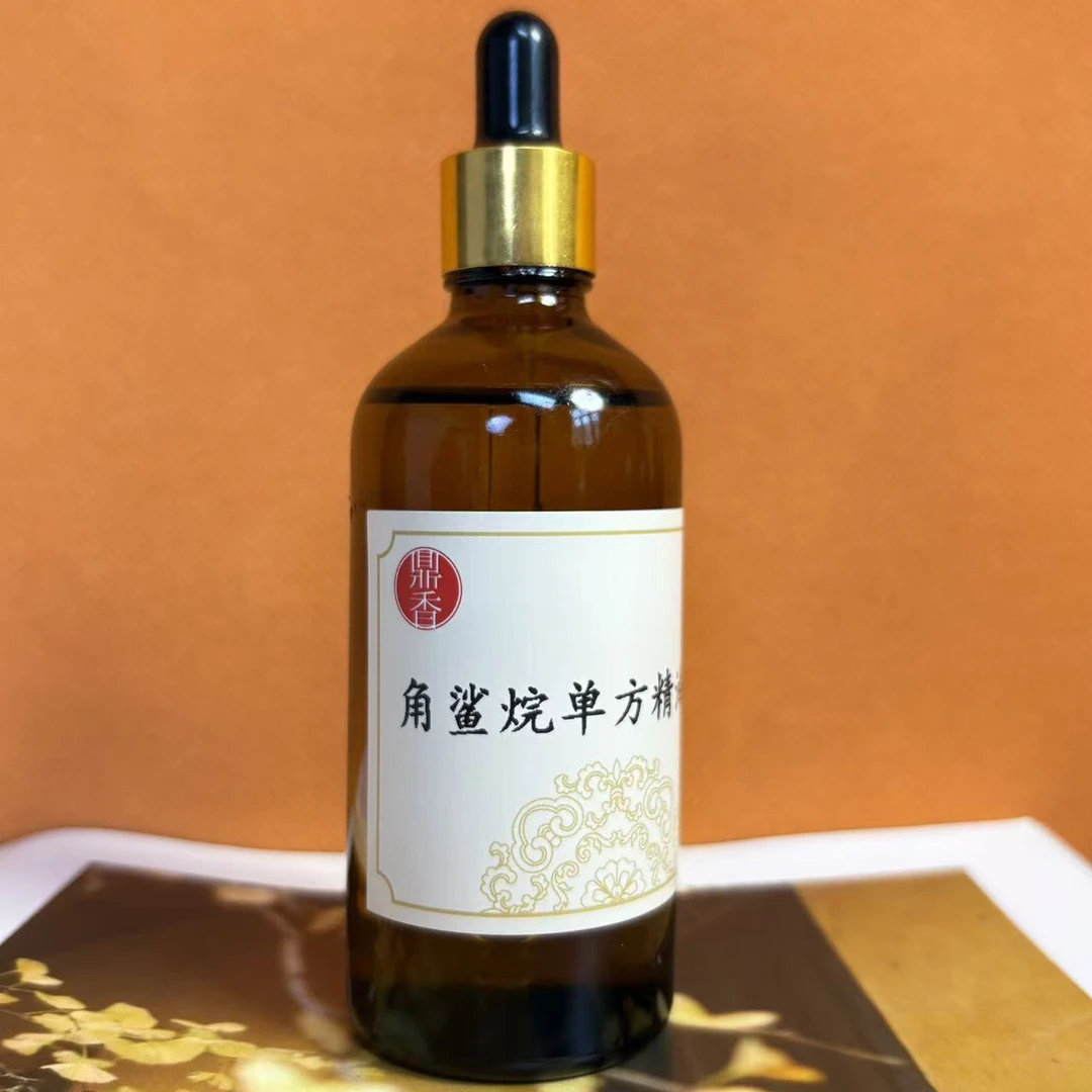 【角鲨烷精油】100克