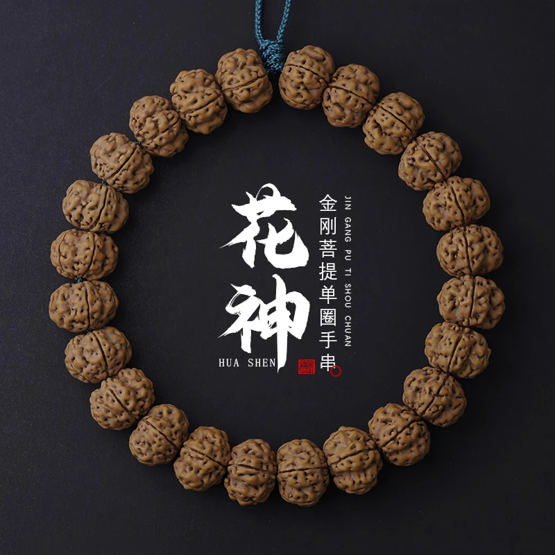 S0507-4【恒河沙花神】定制矮桩梅花双龙小金刚菩提单圈手串文玩