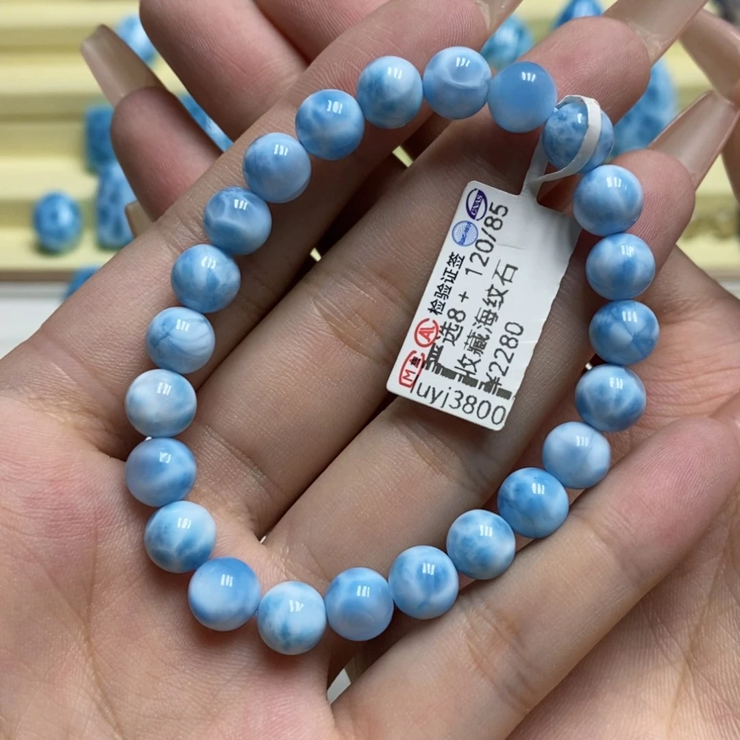 未镶嵌针钠钙石（海纹石）手链