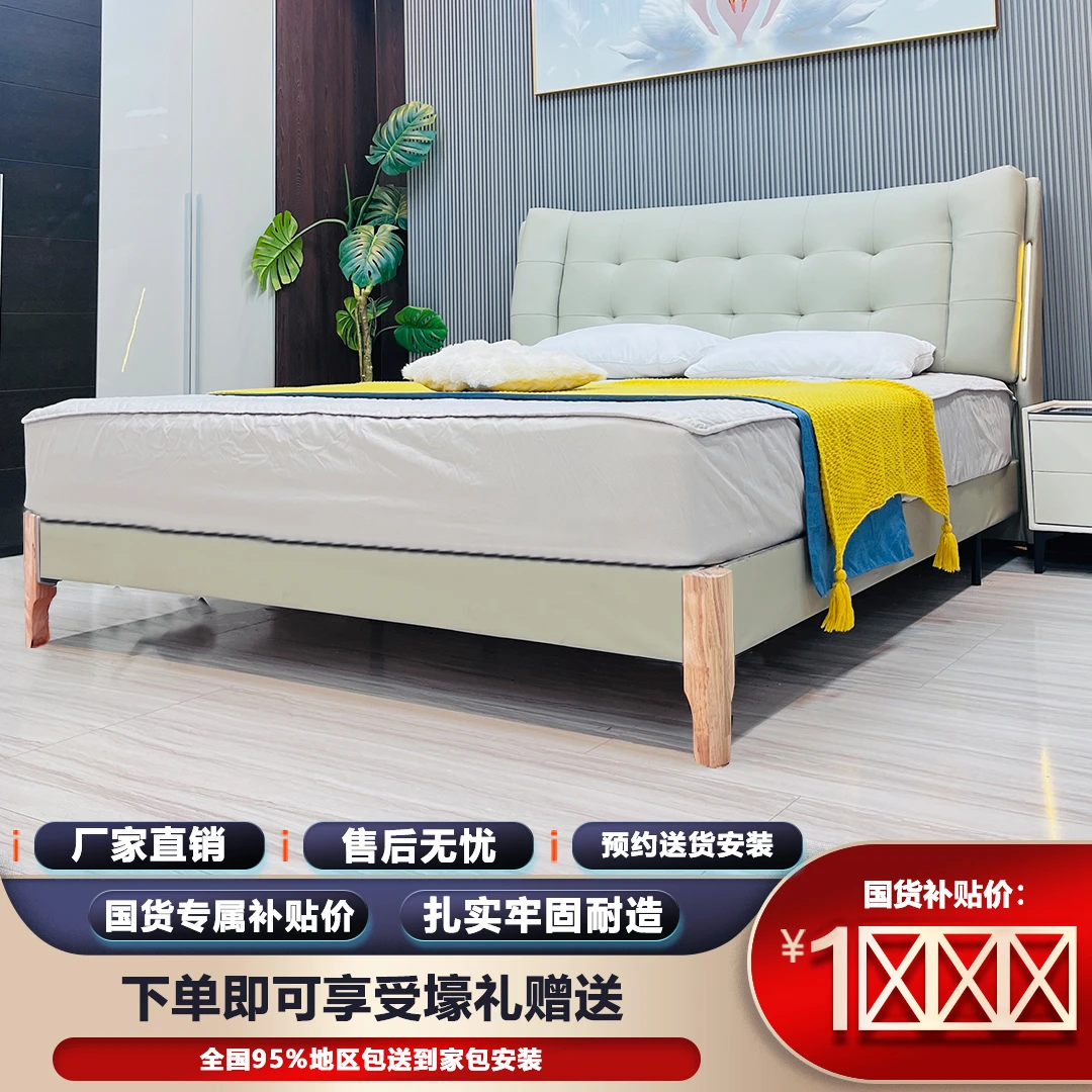 【满天繁星】1.8米X2米主卧简约主卧双人大床意式婚床软包床1.8米