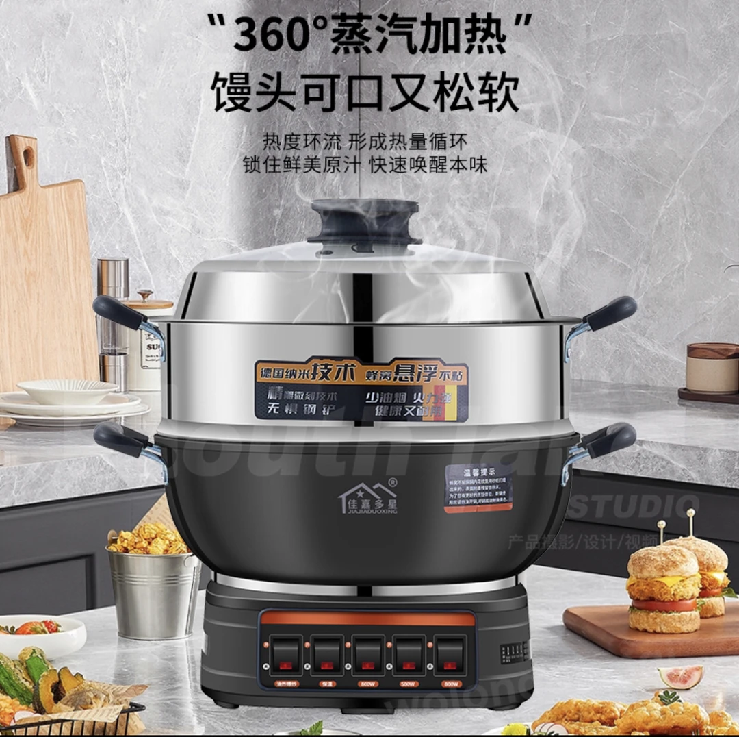 『升级加深加厚』激光蚀刻蜂窝不粘电锅多功能家用电炒锅一体电热锅