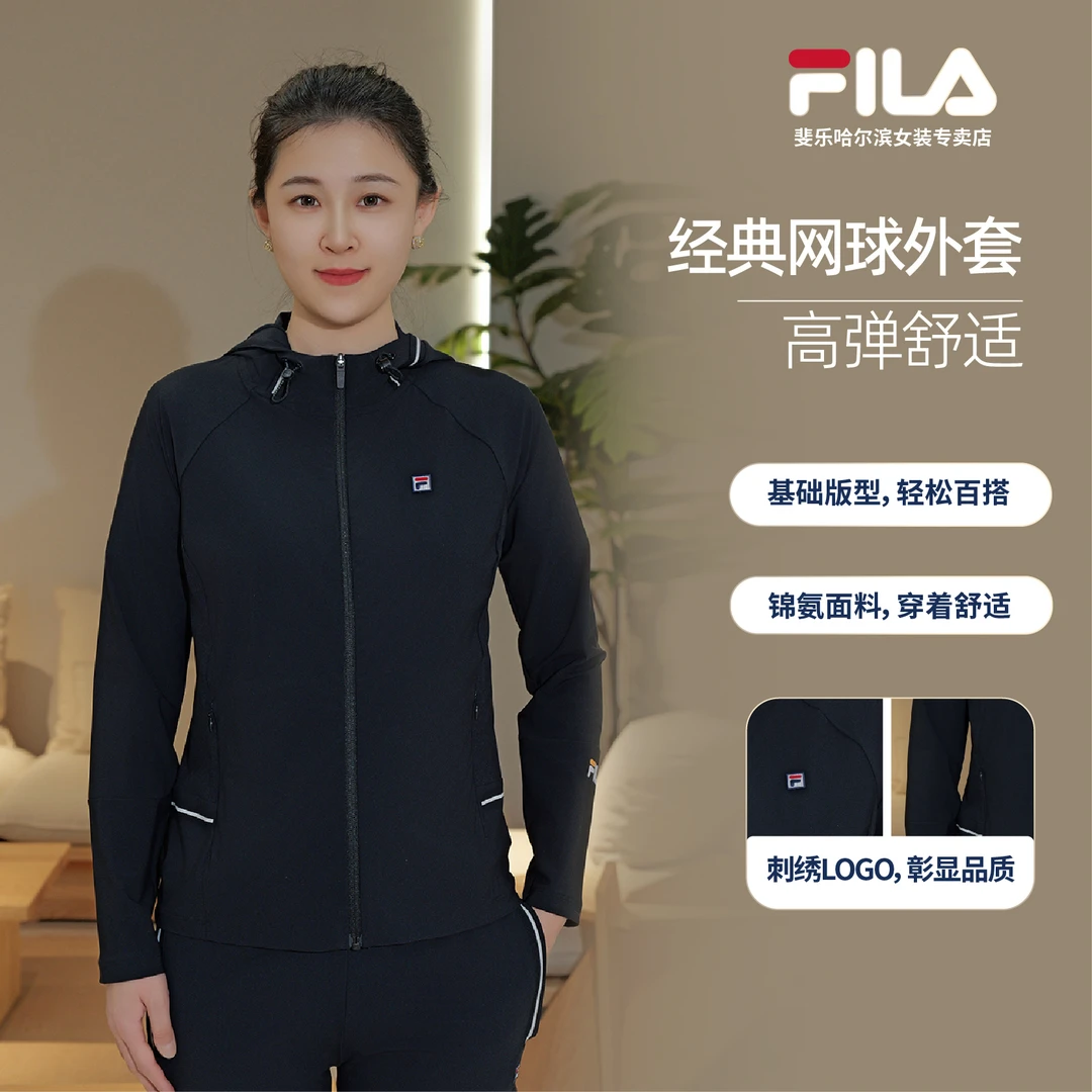 Fila/斐乐女士夏季新款【凉感透气高弹】网球速干外套  A51W523501F