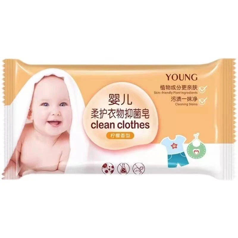 泳芬婴儿柔护衣物抑菌皂 200g   临期品  包装微瑕