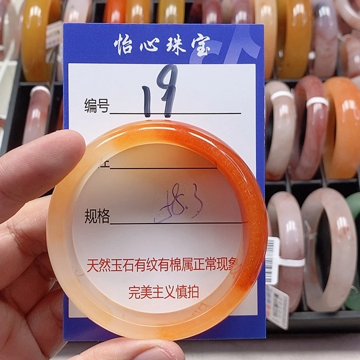 未镶嵌手镯石英质玉（金丝玉）