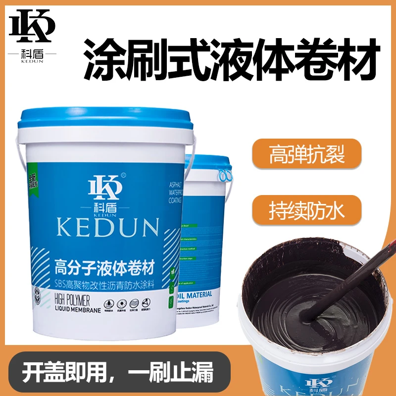 防水胶房顶防水涂料房顶阳台液体硅酮橡胶聚酯硅橡胶外墙防水涂料