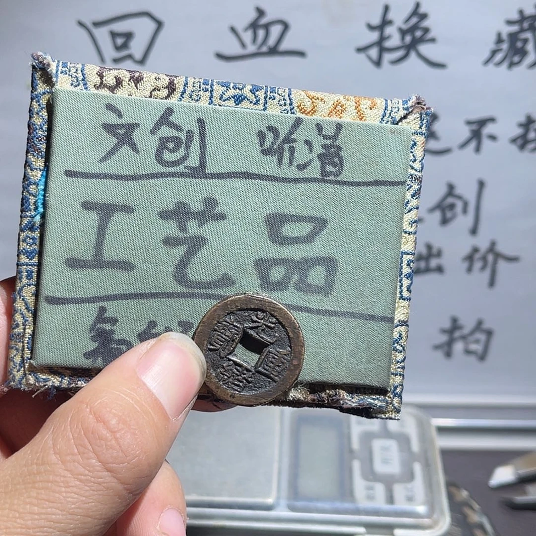 银S925定制版光绪回血168