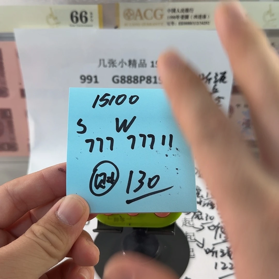 ㊖****感谢感谢大哥捧场平