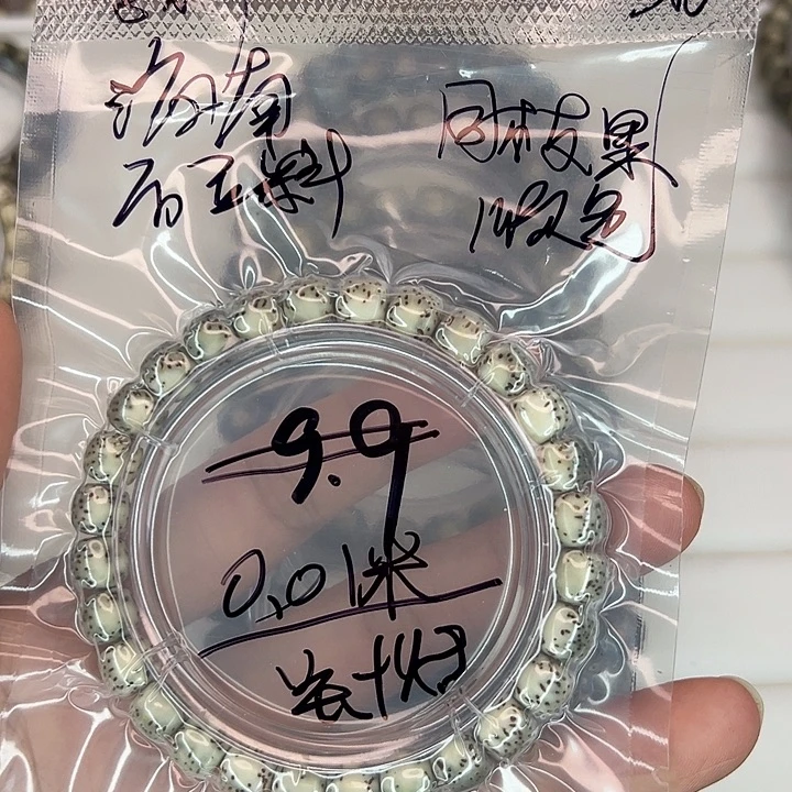 小***⁰吊坠星月菩提福利
