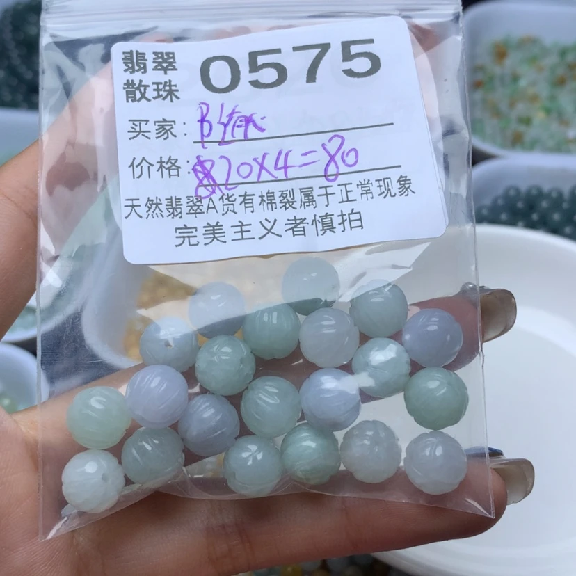 【闪购商品】未镶嵌手链翡翠随**?