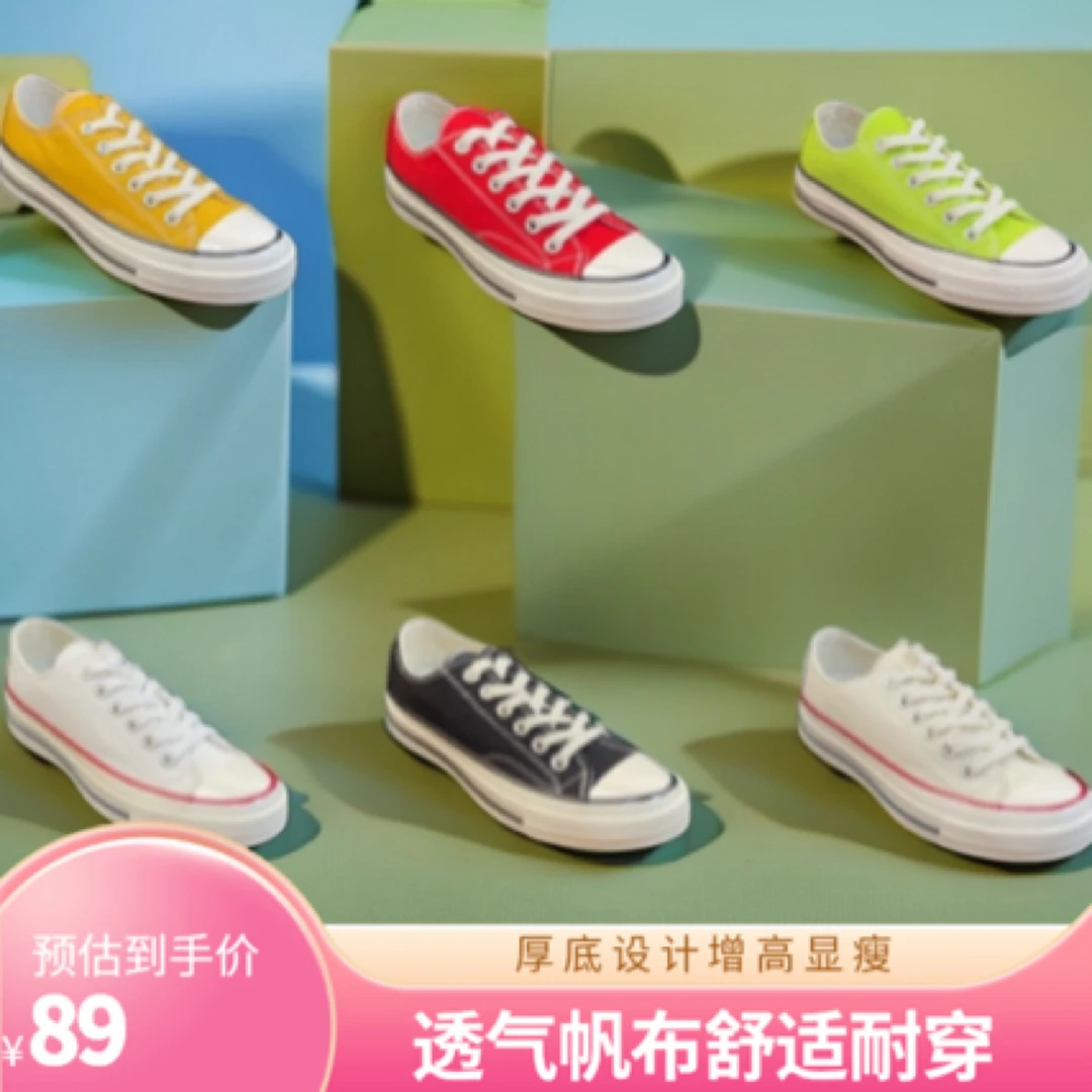 低帮实拍1970s帆布鞋女款学生厚底透气情侣夏季休闲黑色帆布鞋
