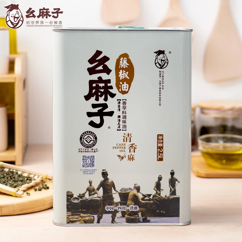 幺麻子藤椒油2.5L商用四川特产花椒油麻油麻辣烫特麻商用大桶装