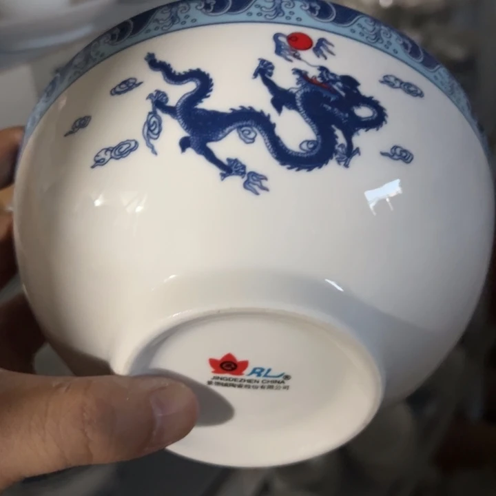 六寸云水祥龙面碗