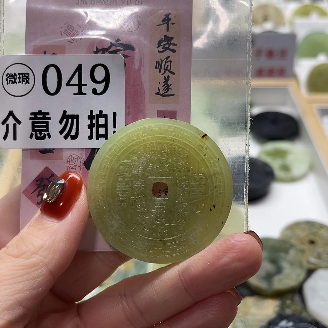 未镶嵌蛇纹石玉颈饰