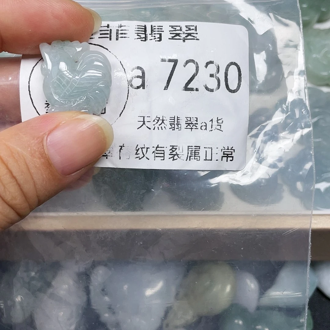 颈饰未镶嵌翡翠二**十闪购7230