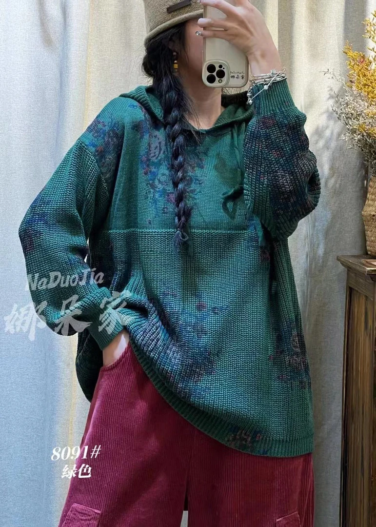 王蜜儿新品休闲复古针织印花慵懒宽松百搭小众连帽套头毛