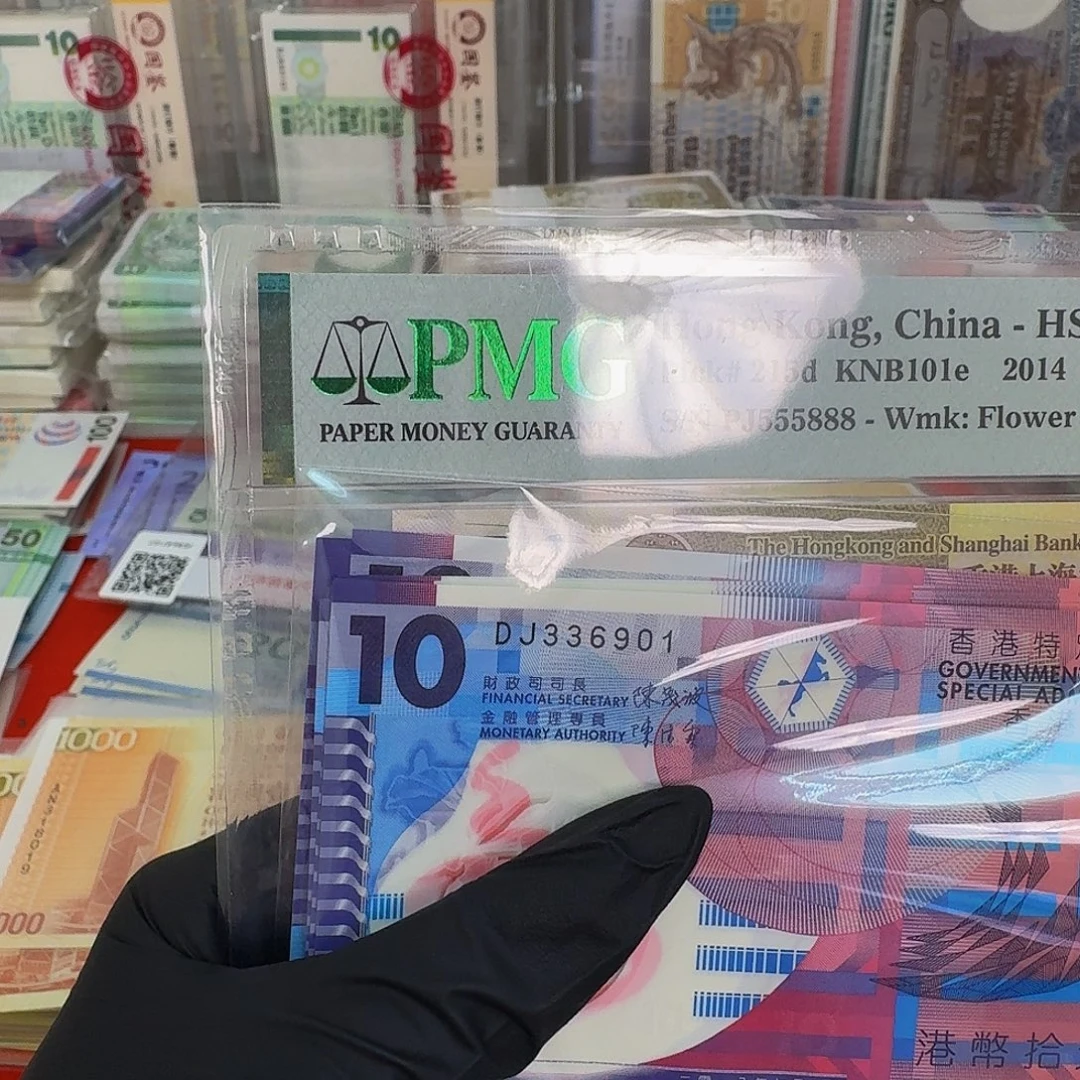 纸塑料钞靓号一张哈哈哈哈