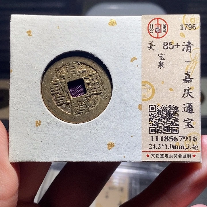 铜01恭喜发财恭喜发财大吉大利