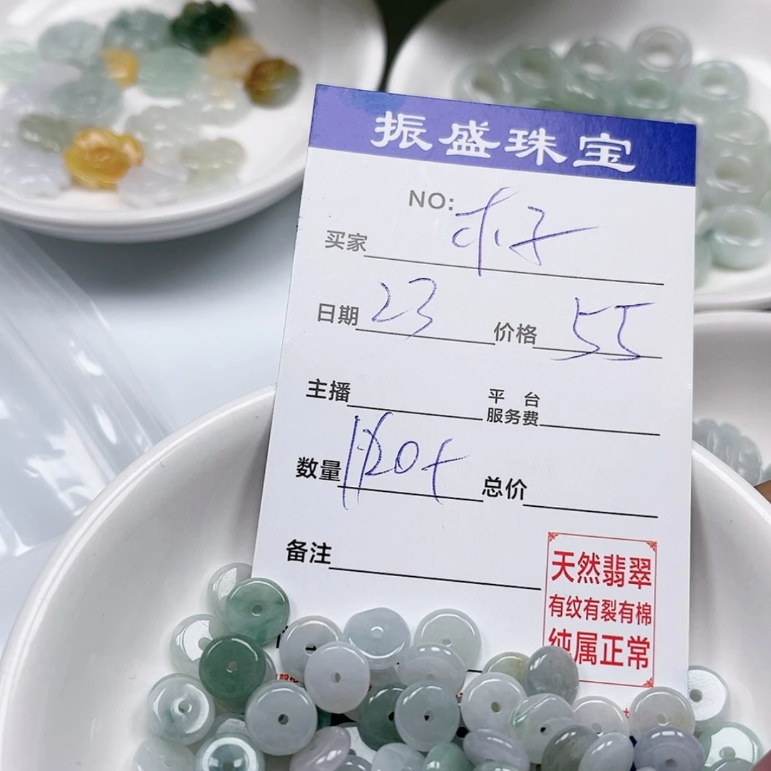 【闪购商品】未镶嵌手链翡翠木**姐