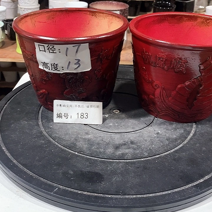 微瑕花盆-183-口17×13-2个
