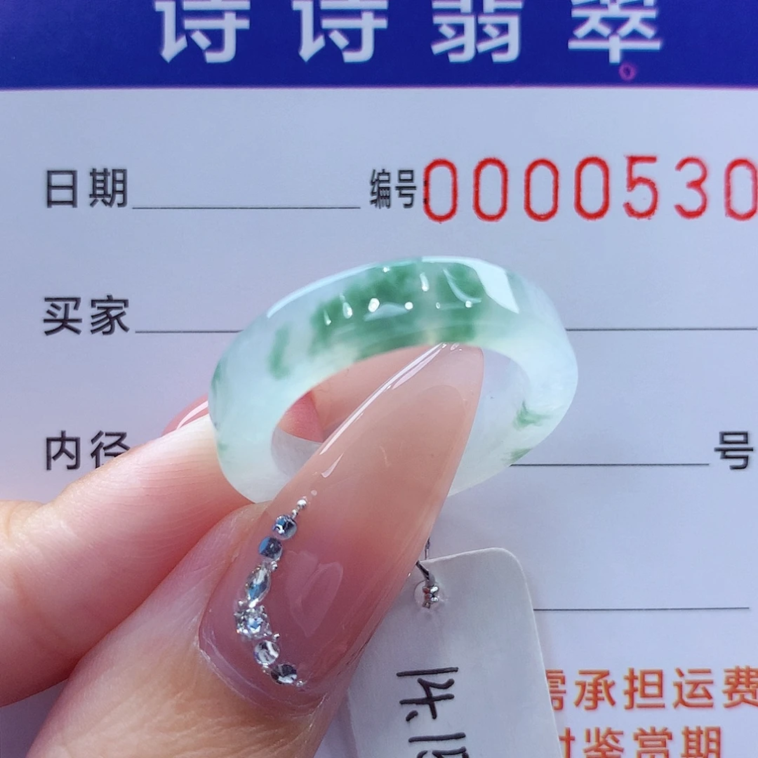 翡翠未镶嵌戒指缅甸A货