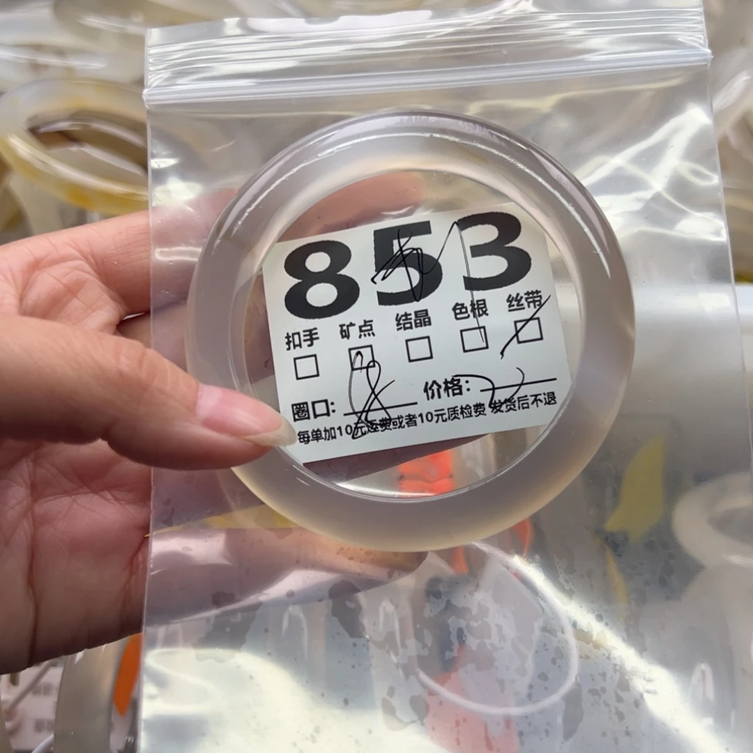 玛瑙/玉髓未镶嵌手镯853
