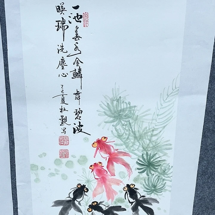 书法杜老师杜老师