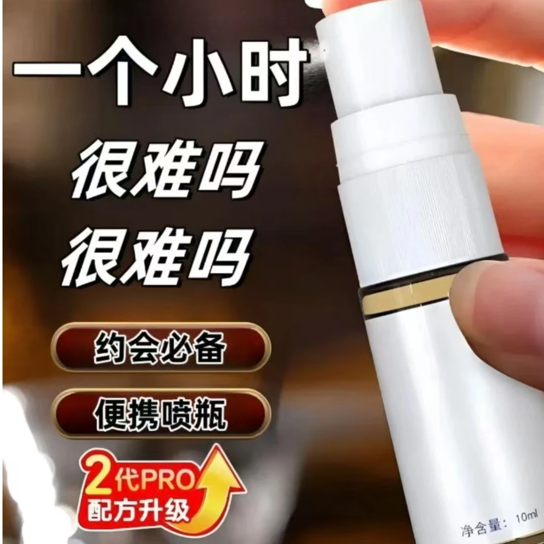 新款小型便携喷喷全新升级水分子雾化喷头喷瓶