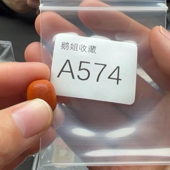 菩提根/象牙果吊坠
