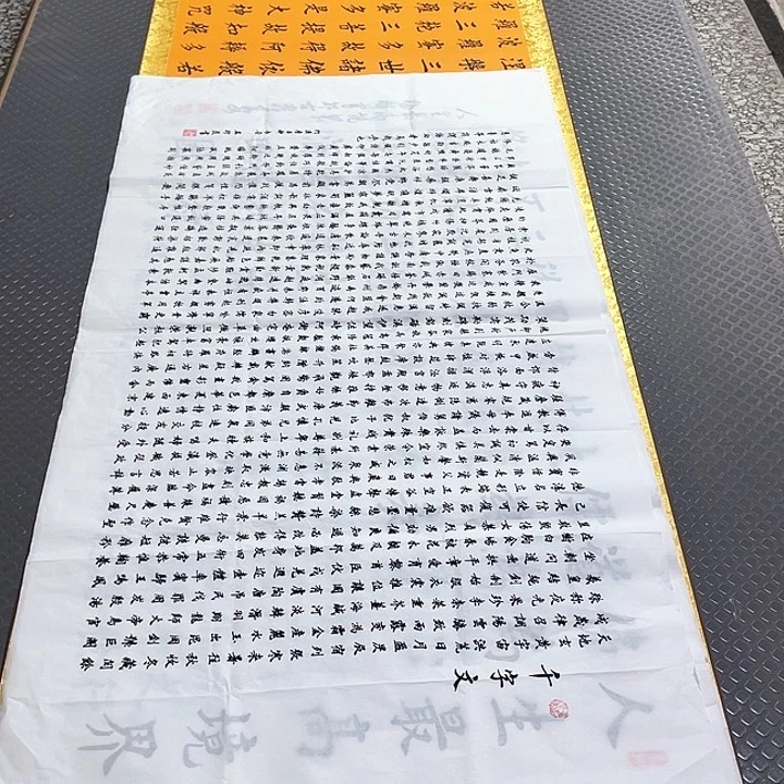 书法老师真人手写四打包