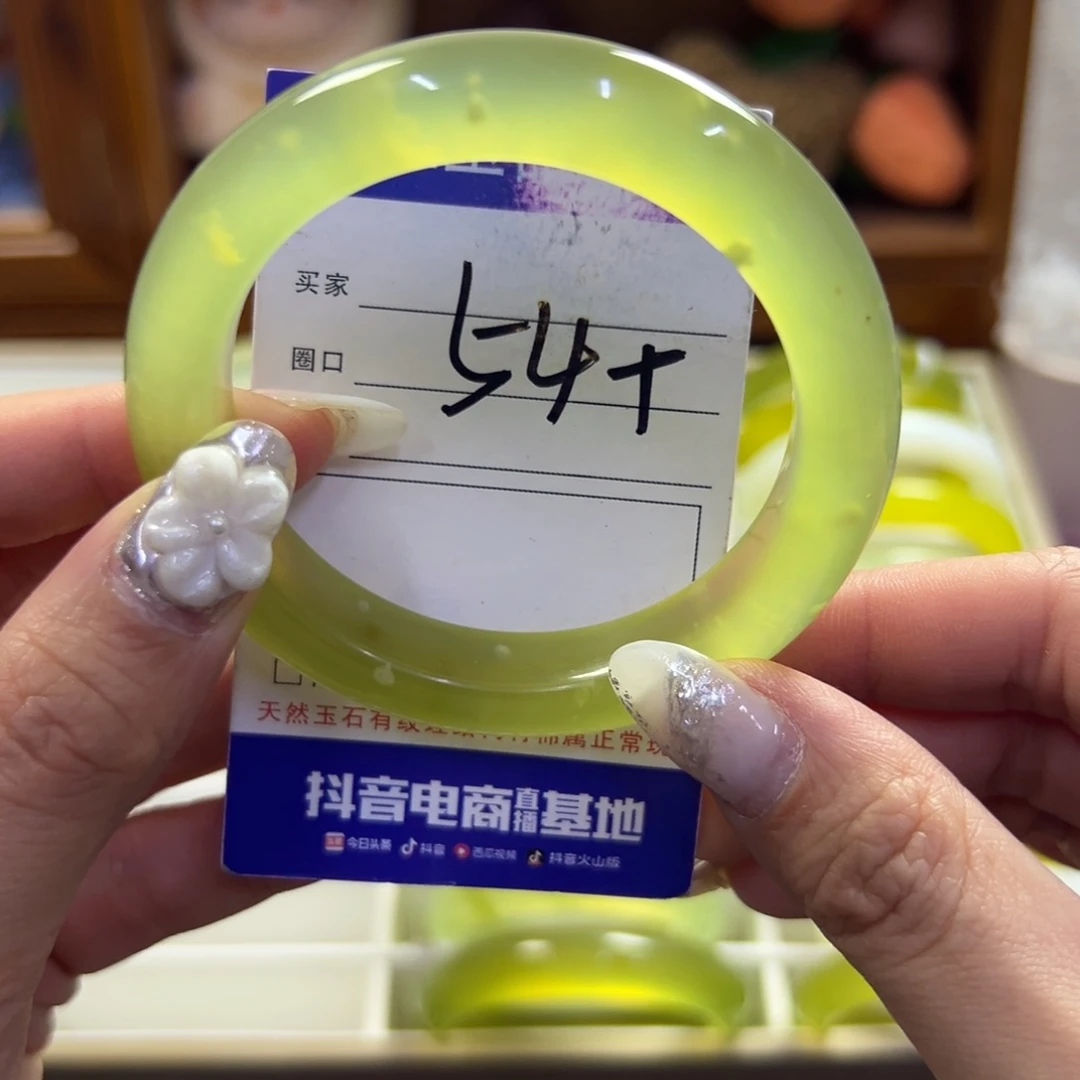 蛇纹石玉未镶嵌手镯623