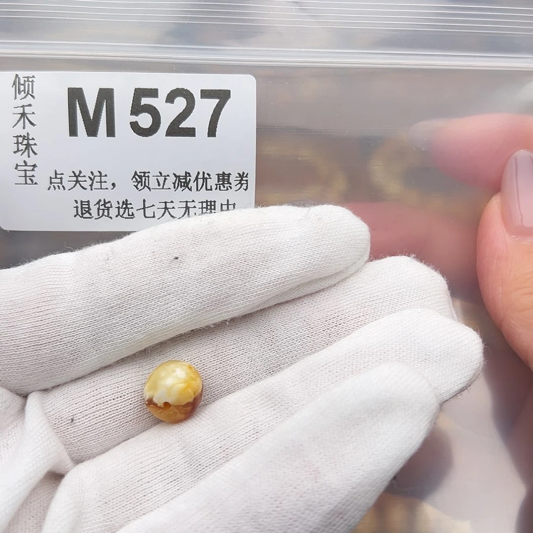 爱***澄未镶嵌琥珀裸石老型