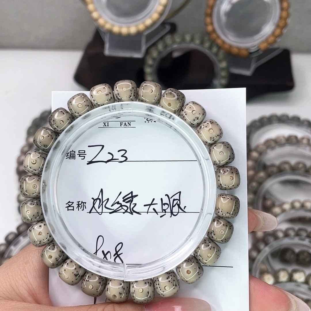 薇***~星月菩提手串23冰绿大眼