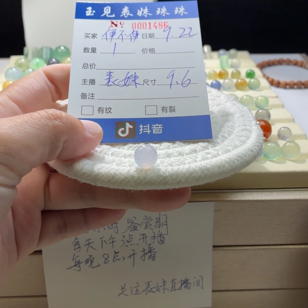 伊***布散珠翡翠天然翡翠A货卡9.6冰紫雪花棉1486