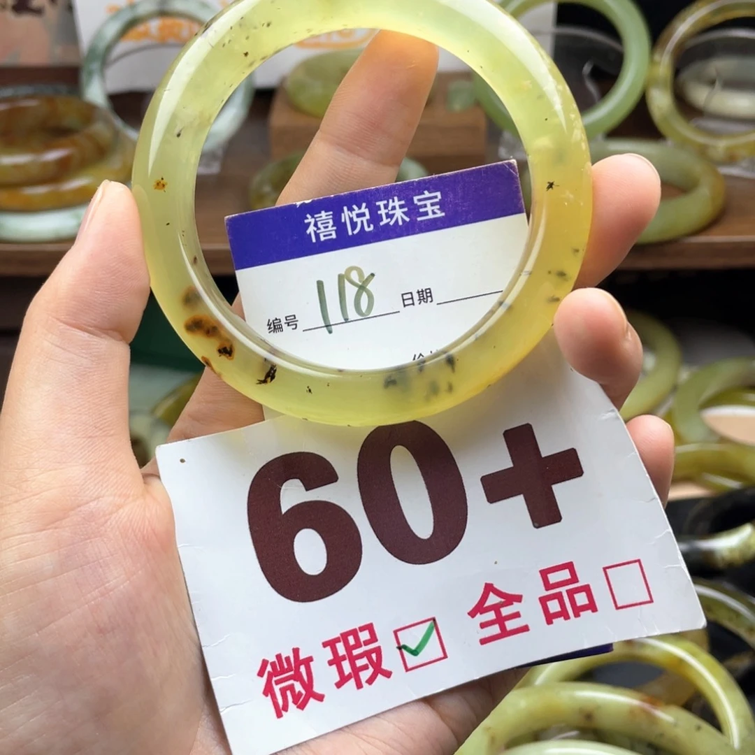 未镶嵌蛇纹石玉手镯
