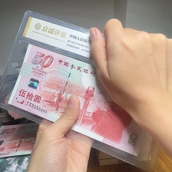 上****退市人民币一张如图