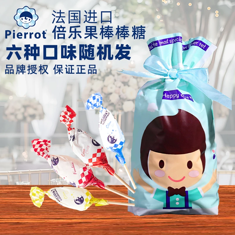 法国进口倍乐果水果棒棒糖果锥形棒棒糖水果糖零食