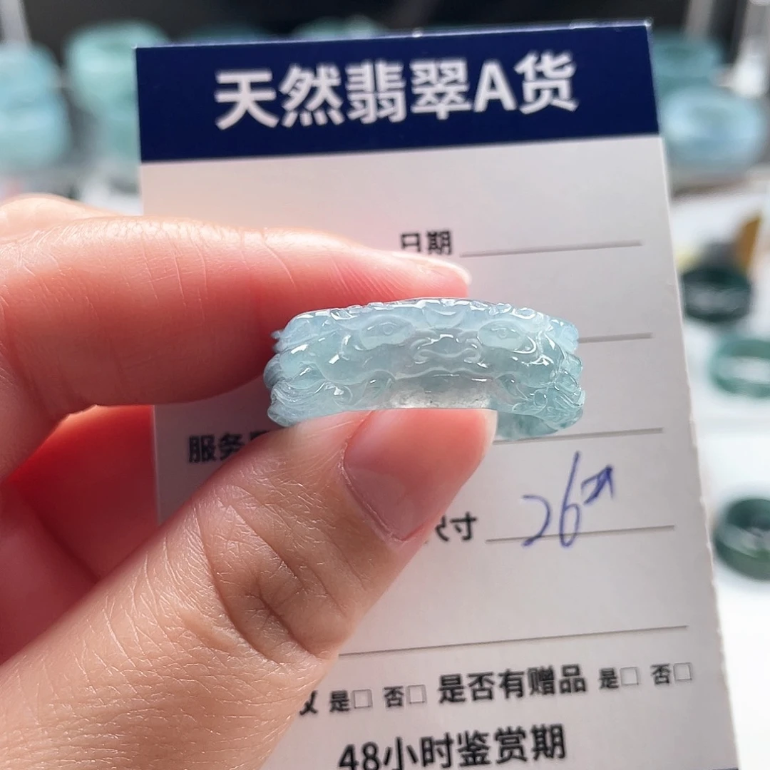 未镶嵌戒指翡翠翡翠