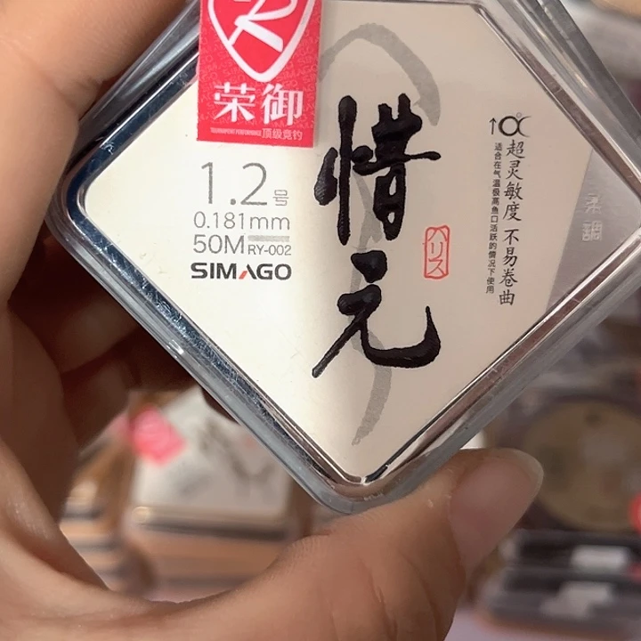 子线1.2。