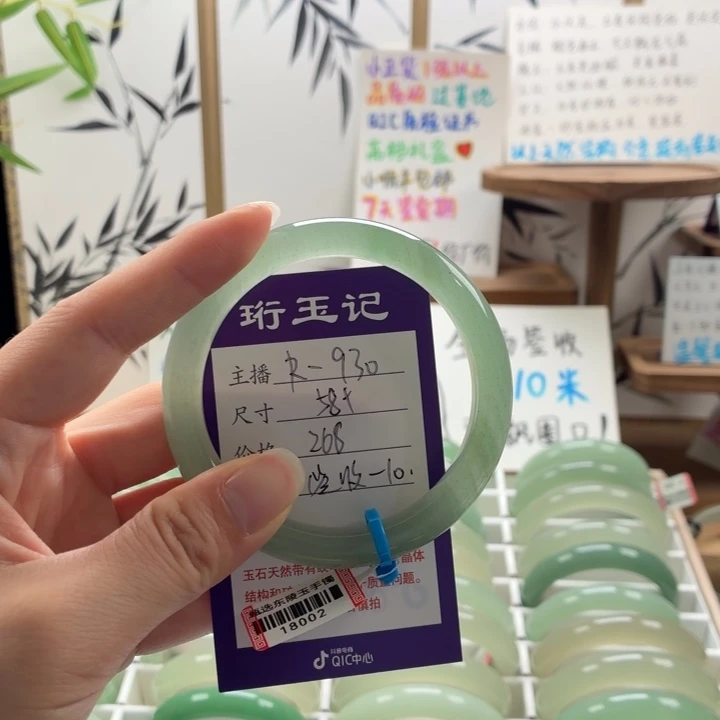 东陵石未镶嵌手镯