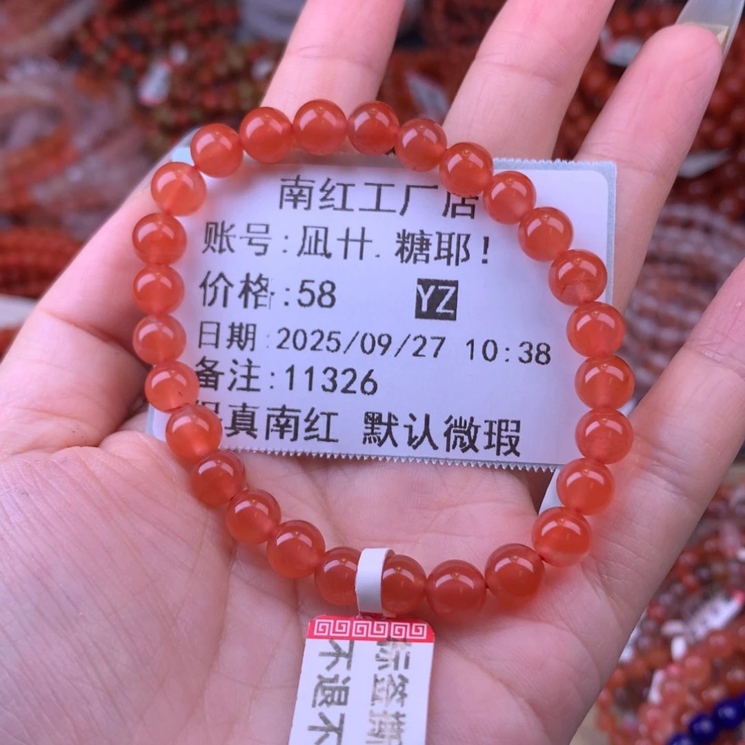 未镶嵌手链南红玛瑙19号专拍
