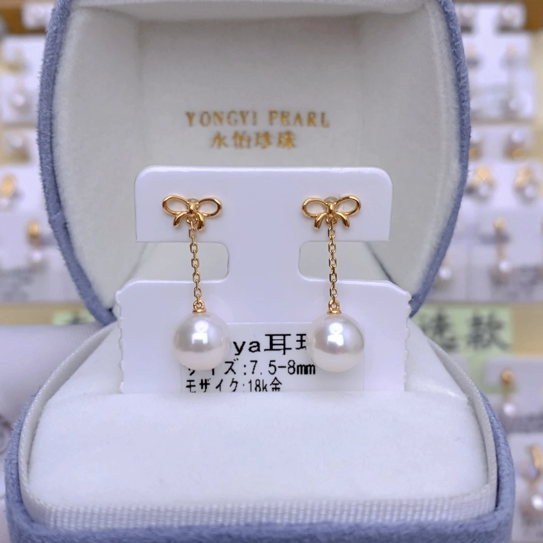 18K金镶嵌海水珍珠耳饰