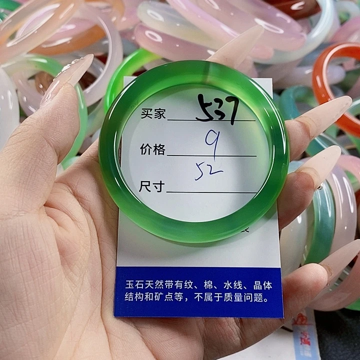 玛瑙/玉髓未镶嵌手镯537