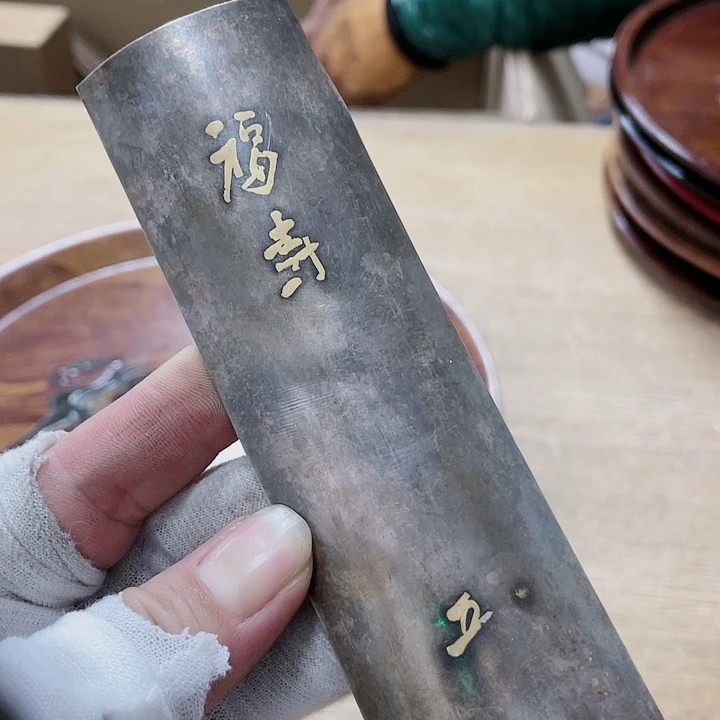 中古回流老物件，老茶杯123