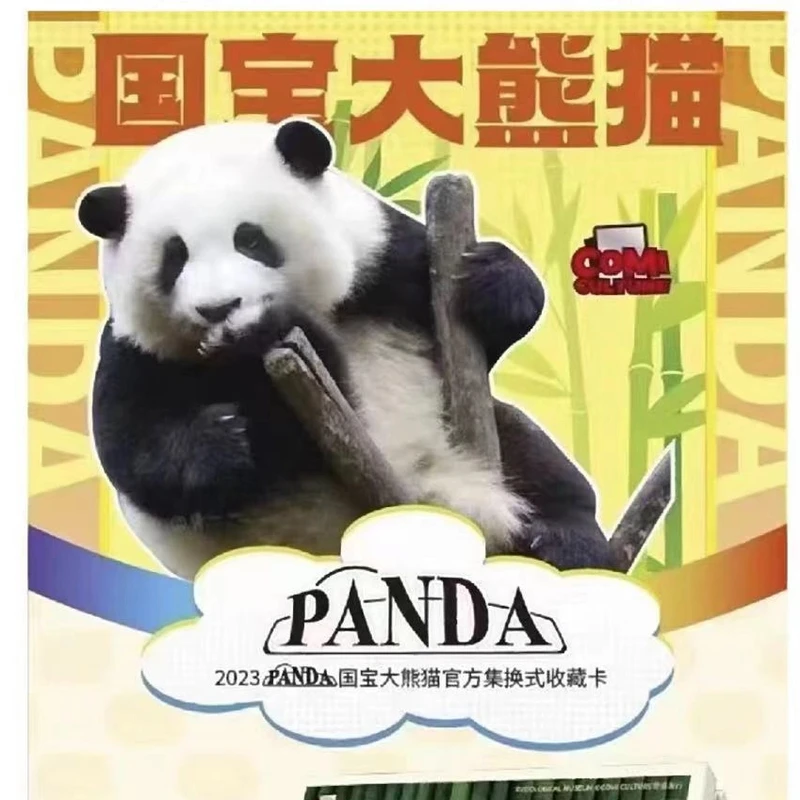 2023 TREASURE世界国宝集换式收藏卡牌（直播代拆）