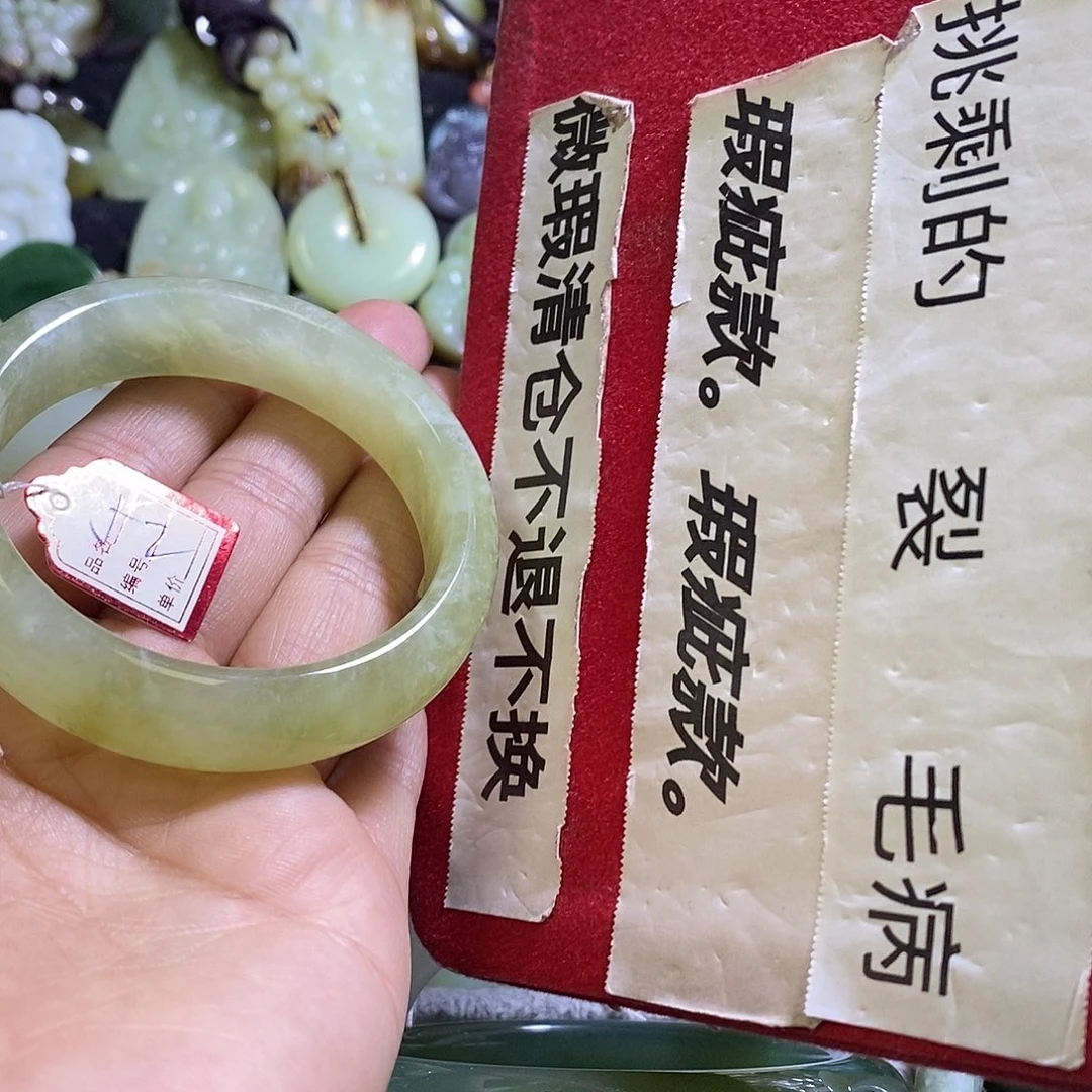 岫玉未镶嵌手镯52口径