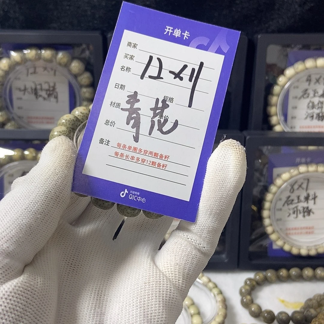 ****上星月菩提吊坠星月