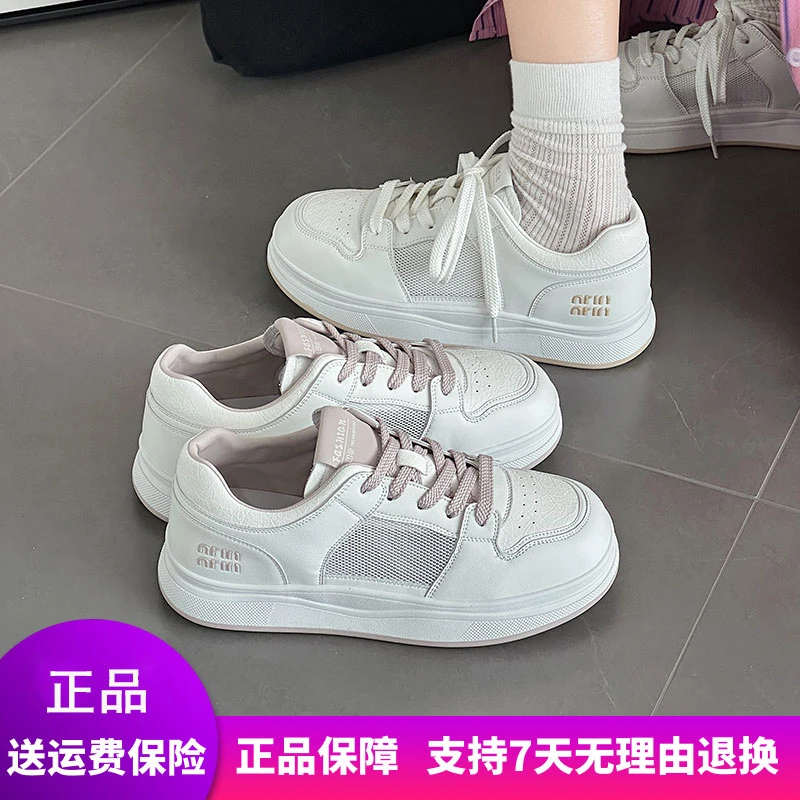 【惠特丽】大码女鞋2025新款春夏真皮小白鞋单网胖脚软底简约减龄女