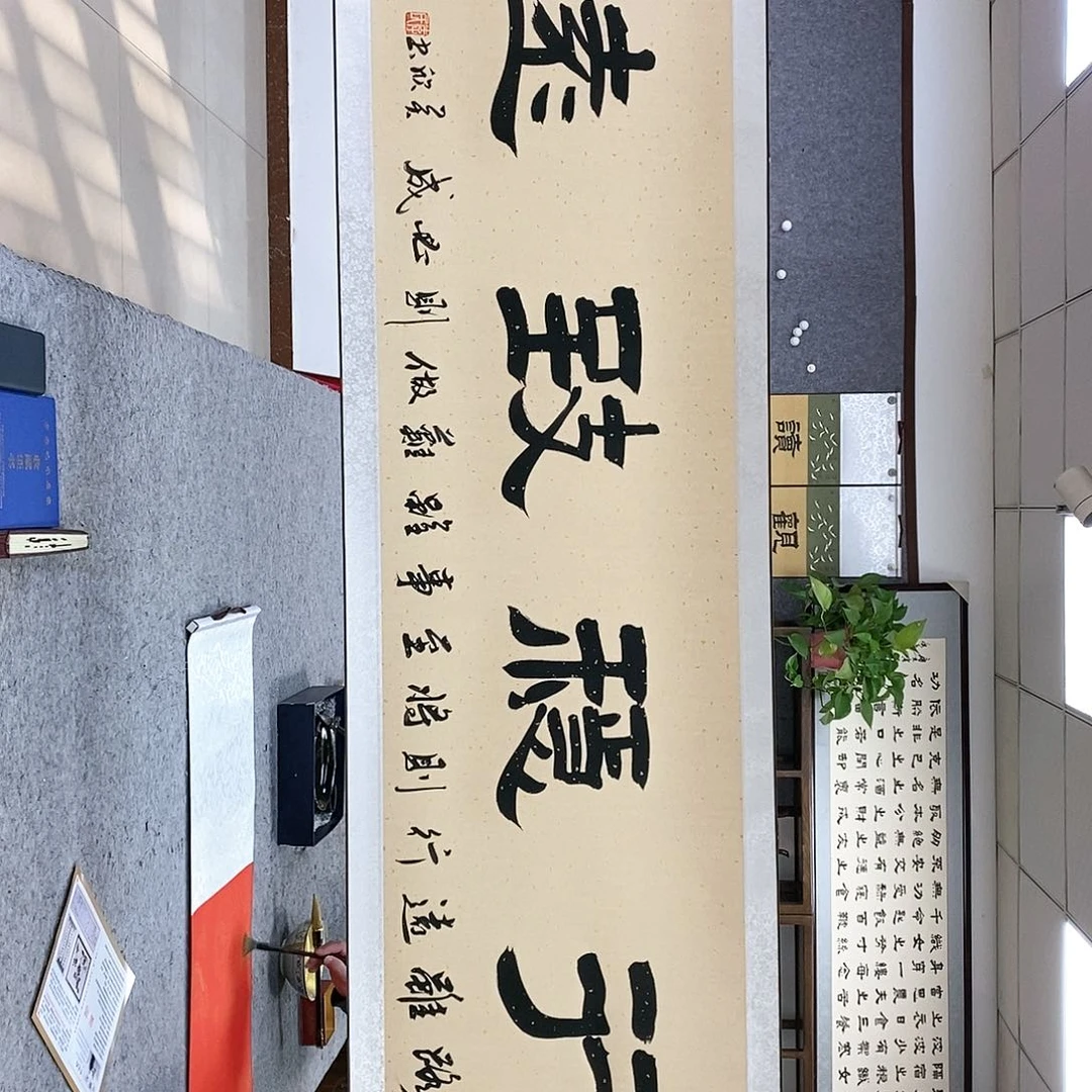 【闪购商品】书法书法作品书法作品